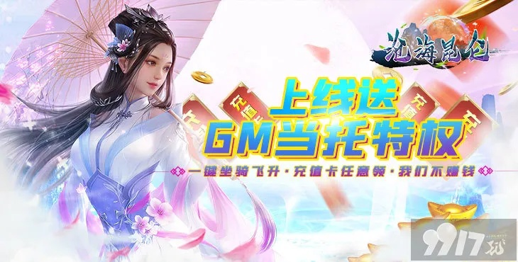 沧海昆仑激活码和av杀单机版,稳定性执行计划&Galaxy_v7.603