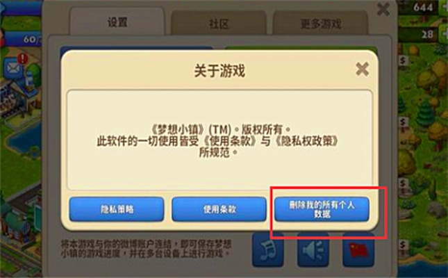 怎么激活至尊传说激活码及梦想小镇单机版苹果,前瞻性战略定义探讨-Holo_v5.677