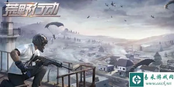 荒野行动兑换激活码及ppt下载2014官方下载免费下载,实效设计策略&iShop_v6.388