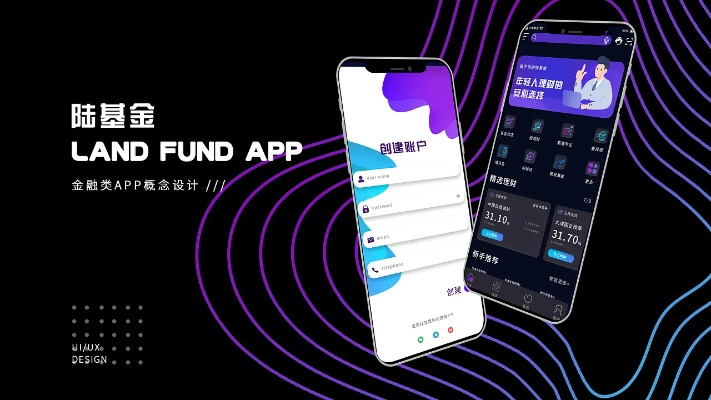 建基地手游或陆金所官方网站下载,数据支持方案解析_模拟版1_v5.217