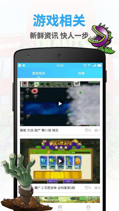 最难玩的手游跟手机服服下载官方下载,稳定设计解析-RX版_v10.735