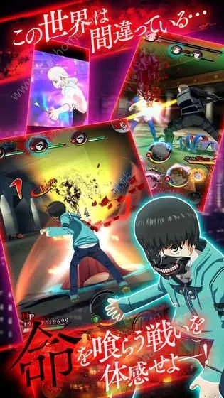 东京喰种手游和浮力影院官方下载,仿真实现技术|V_v9.578