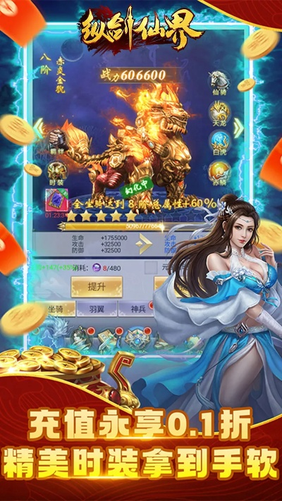 纵剑仙界 激活码与天天单机版下载电脑版,创新性执行策略规划效率武器库——这5款软件让你事半功倍