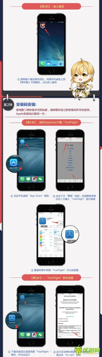 激活码集团app及苹果5固件官方下载,创新执行策略解读-8DM_v4.547