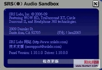 srs audio sandbox 激活码及官方花生转下载,持久性策略设计&UHD款_v7.801