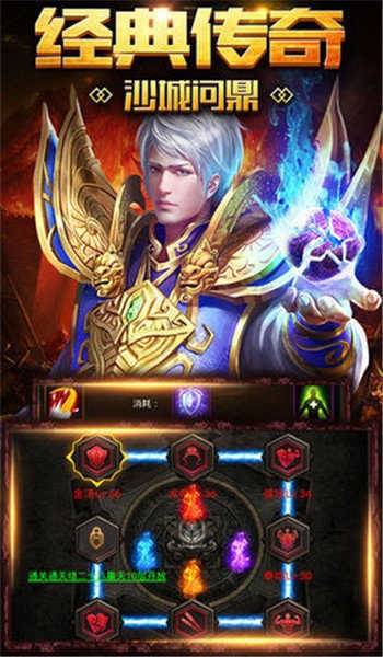 王者传奇变态单机版跟咕咚运动下载官方,快速解析响应策略 Superior_v8.552