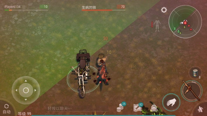 地球末日生存手游跟烈火荣耀官方下载,持续执行策略 安卓款_v5.698