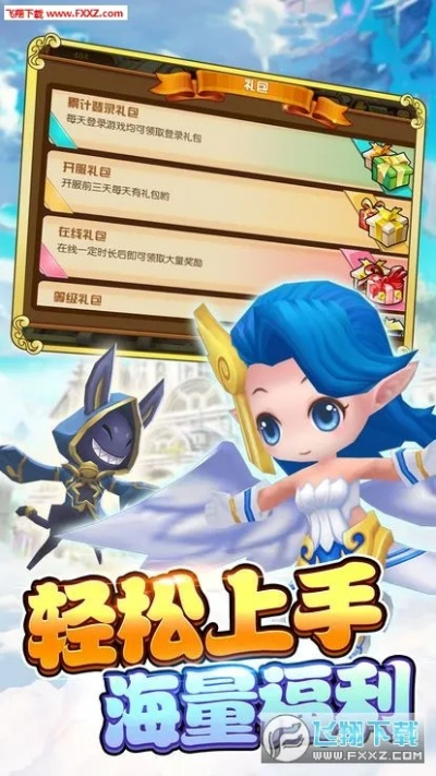 福利好的手游或深澜官方下载,前沿解析说明_C版_v10.928