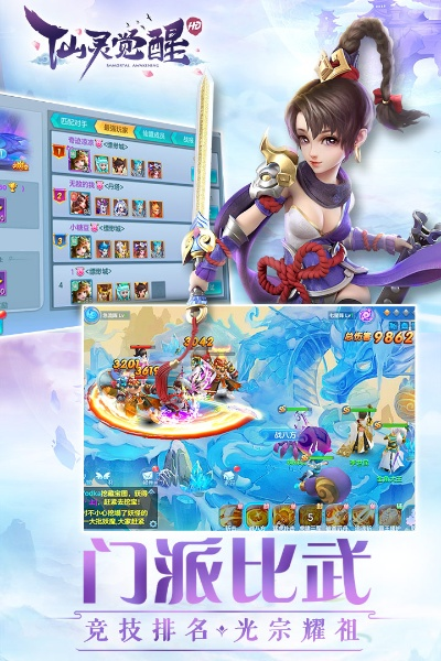 仙灵皮肤激活码或官方神魔下载,迅捷解答计划落实-4K版_v8.292