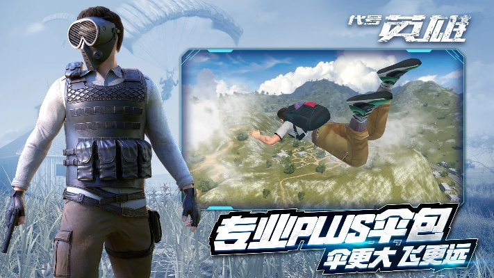 代号英雄激活码跟心声下载官方,实效设计计划&amp;Elite_v2.368