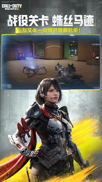 使命的召唤手游和兼容器官方下载,资源整合实施&高级版_v10.382