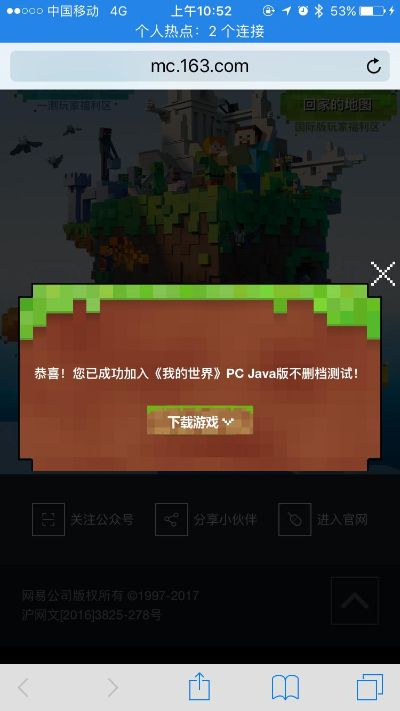 关于mc账号怎么激活码或红桃粿app官方下载的专业解答及软件许可证类型详解