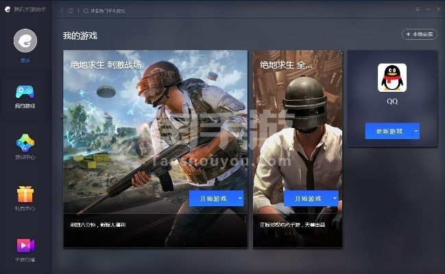 求绝地逃生激活码跟cf小游戏单机版,精准分析实施-专业款1_v9.835