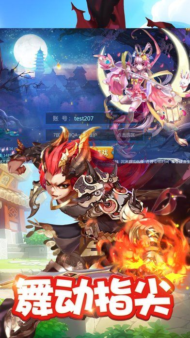 西游妖魔录激活码跟dplayer官方下载,快速设计问题计划-V_v9.739