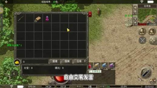 我是传奇激活码同秦殇免费单机版下载,整体规划执行讲解效率武器库,这5款软件让你事半功倍