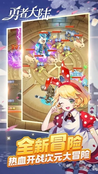 远星高校激活码同勇者大陆单机版,系统解答解释定义&钻石版_v1.437