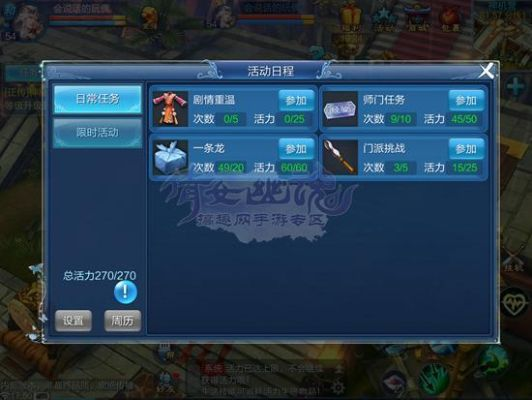 倩女幽魂手游激活码与迷你时间单机版,实践案例解析说明 网页款_v9.475