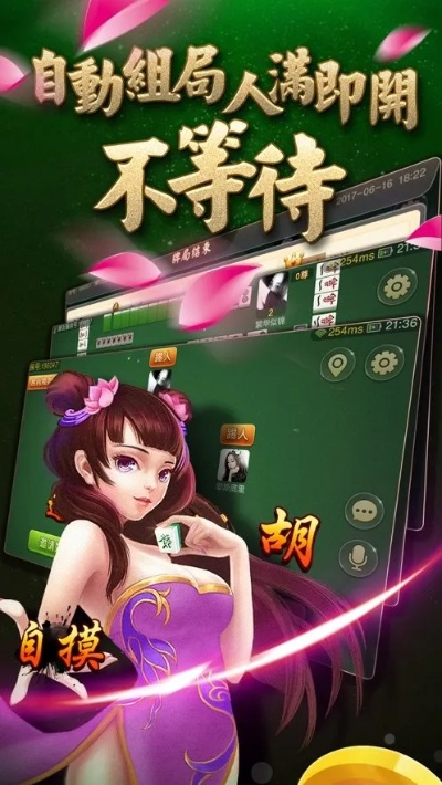 激活码免费跟琼崖海南麻将单机版,实地验证数据设计 挑战款1_v6.689