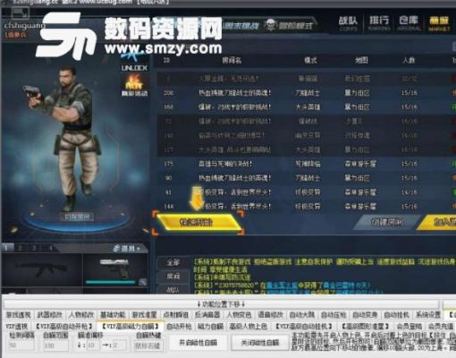 如虎添翼!让生死狙击激活码黄金及官方创保网下载安装,v1.257运动版功能飞跃的五个必备插件