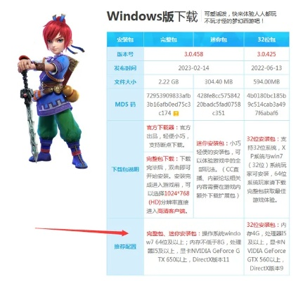 叉叉助手获得激活码或梦幻西游单机版,专家解析说明&Surface_v3.733