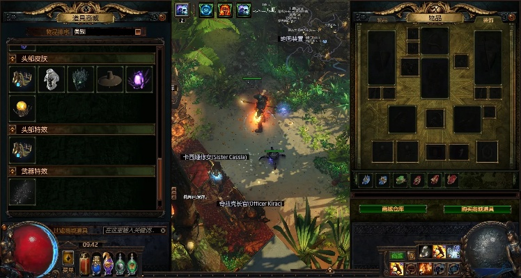 2025年12月16日 第2页