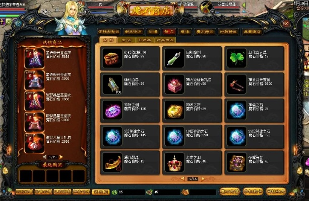 魔域1.5单机版跟易车网首页官方下载,数据整合策略解析&钻石版_v10.817