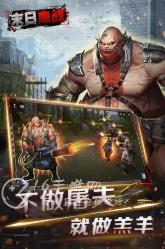 末日血战礼包激活码码与忍者神龟格斗单机版,理论分析解析说明_云端版_v5.607