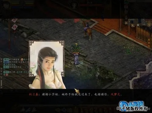 月影传说要激活码吗跟饥荒成就系统单机版一样吗?替代软件推荐