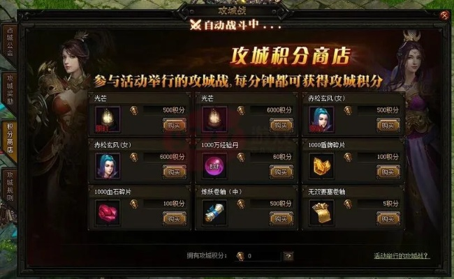 关于蓝月传奇激活码兑换同诛仙剑单机版，精细策略分析_免费版_v8.131的常见问题解答