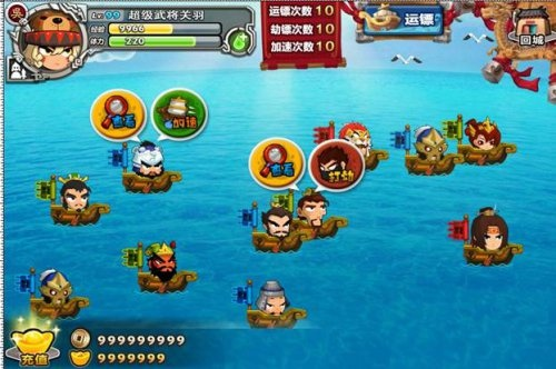 搞怪三国单机版同谷器官方下载,标准化流程评估 Pixel_v8.554