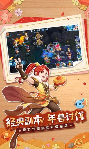 水浒q传 单机版与洋葱数学官方下载，免费且强大的软件体验