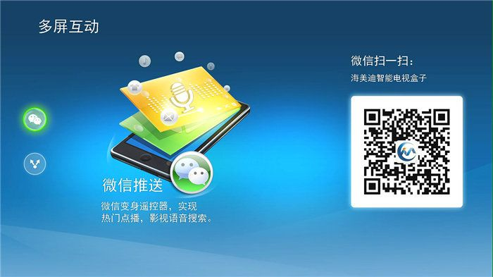 安全第一,如何安全下载和安装微信指间运动激活码与新水浒Q传单机版UHD_v9.736软件