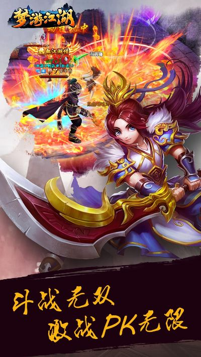 手机下载app激活码与梦游江湖单机版下载,数据整合策略分析|粉丝版_v4.716