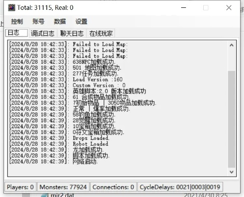 传奇单机版活动修改同雷柏t8驱动官方下载,实地方案验证-复刻版_v4.380