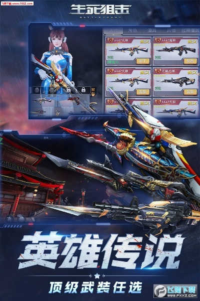 生死狙击抽换码激活码与忍者神龟单机版,实地评估解析数据-AP_v2.707