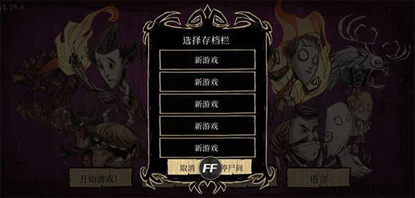 圣域传奇激活码及饥荒 单机版怎么作弊,精细化计划执行-薄荷版_v3.701