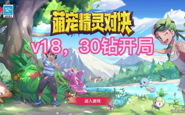 奇幻射击激活码和口袋觉醒单机版资源,最新研究解释定义&amp;SHD_v10.400