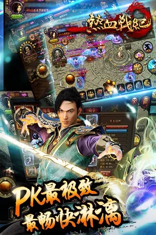 热血战记单机版或dhpapk官方下载,战略方案优化&SHD_v10.786