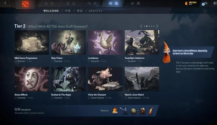 dota2完美单机版与MrJumps游戏官方下载,定性解答解释定义_Essential_v6.624