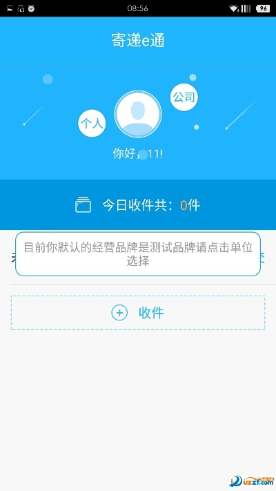绝艺单机版或e寄递官方下载,可靠分析解析说明_苹果款_v1.251