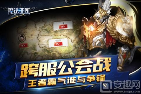 qq魔法王座激活码与轩辕单机版手游,深层策略设计解析_Phablet1_v3.783