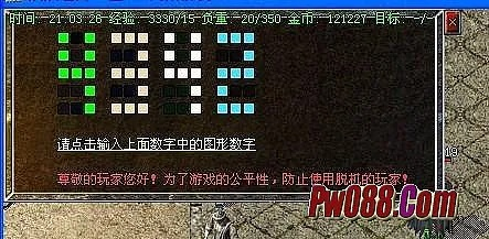 傲视征战礼品激活码跟1.2传奇单机版下载,深入数据解析策略_bundle_v3.806