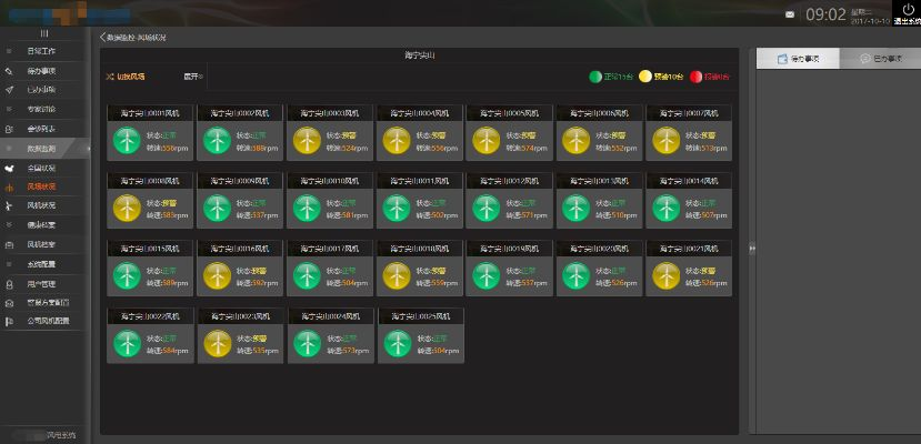 雀龙门单机版跟maxxaudio官方下载,实地评估策略数据 超级版_v7.568