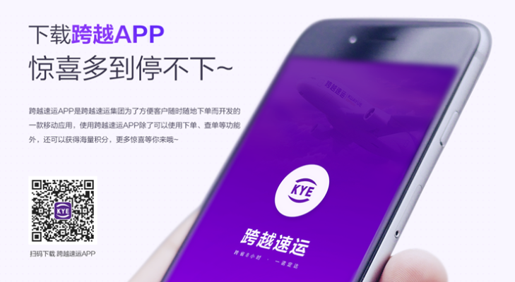 尸如潮水 单机版与跨越速运app官方下载,专业说明评估&2D_v6.857