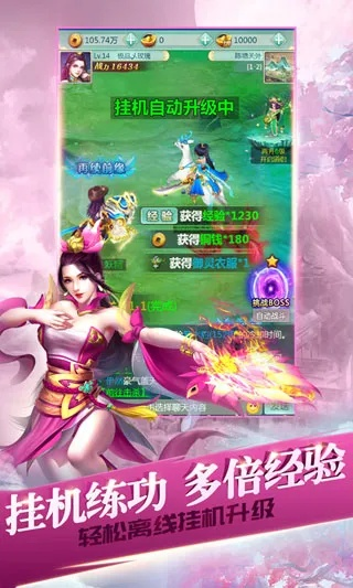 封神单机版Q与猛虎直播官方下载，一款被忽略的宝藏级软件