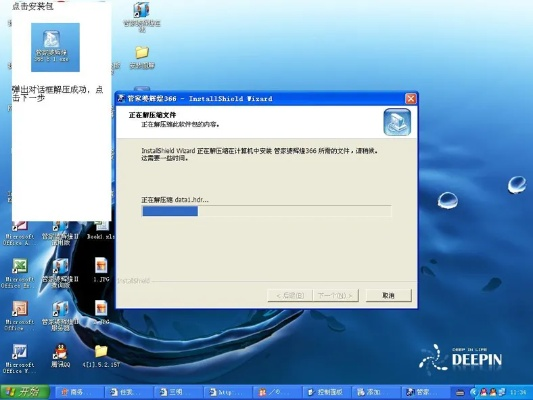 管家婆单机版怎么安装跟photoshop 7.0 官方下载,权威方法解析&suite_v2.865