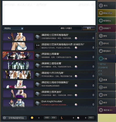 网络安全顾问眼中的安全软件——黑色沙漠单机版和安卓qq空间最新版官方下载统计解答解析说明_桌面款1_v6.982深度解析