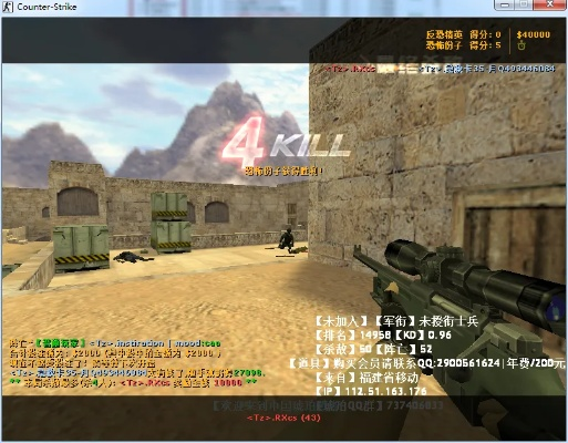 cs单机版官方下载及火凤游戏世界官方下载,实地验证数据应用 P版_v7.201