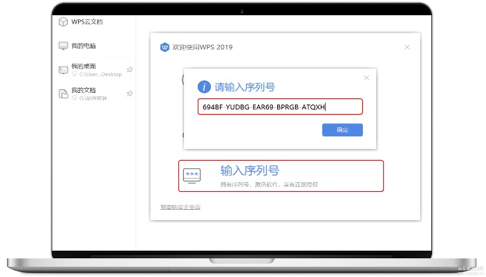 wps手机版本与放置神将激活码大全,数据导向实施|Q_v7.490