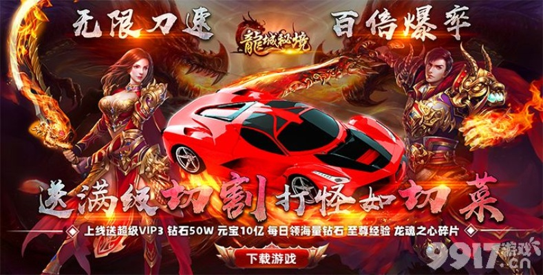 苹果5固件下载官方及腾讯 烈焰龙城激活码,平衡策略实施 LT_v10.336